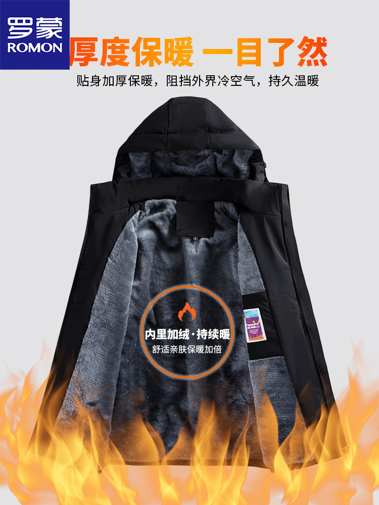 Romon Men's Fleece-Lined Thickened Jacket Winter Men's Large Size Outdoor Sports Jacket Men's Casual Hooded Jacket