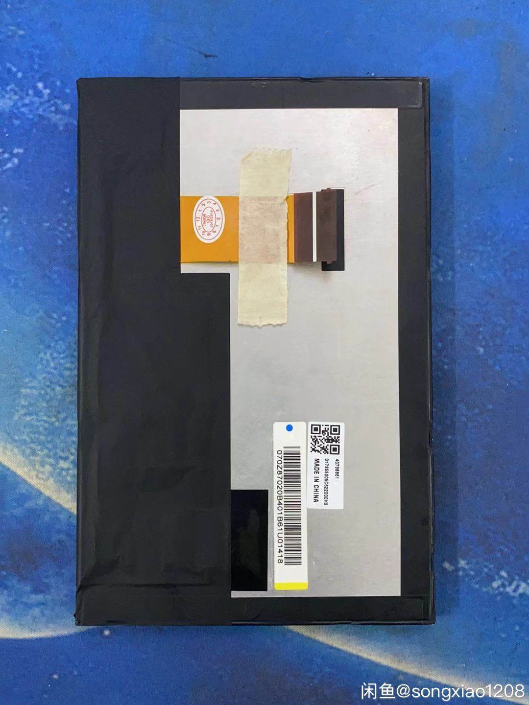 7 inch 1200 brightness car gauge industrial control screen 1280x768 TV070Z8M