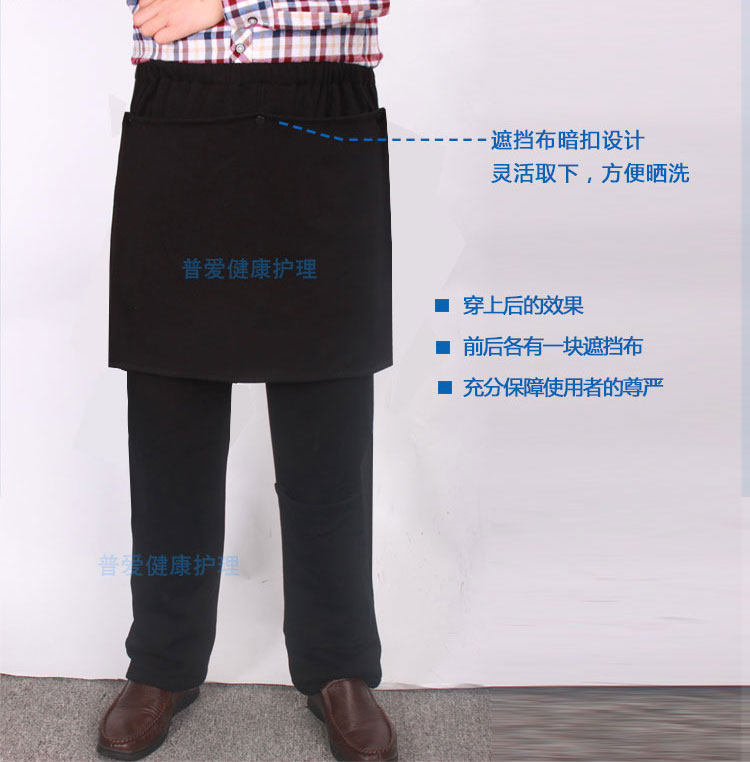 Uniforme infirmière - Ref 1856515 Image 14