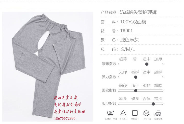 Uniforme infirmière - Ref 1856515 Image 6