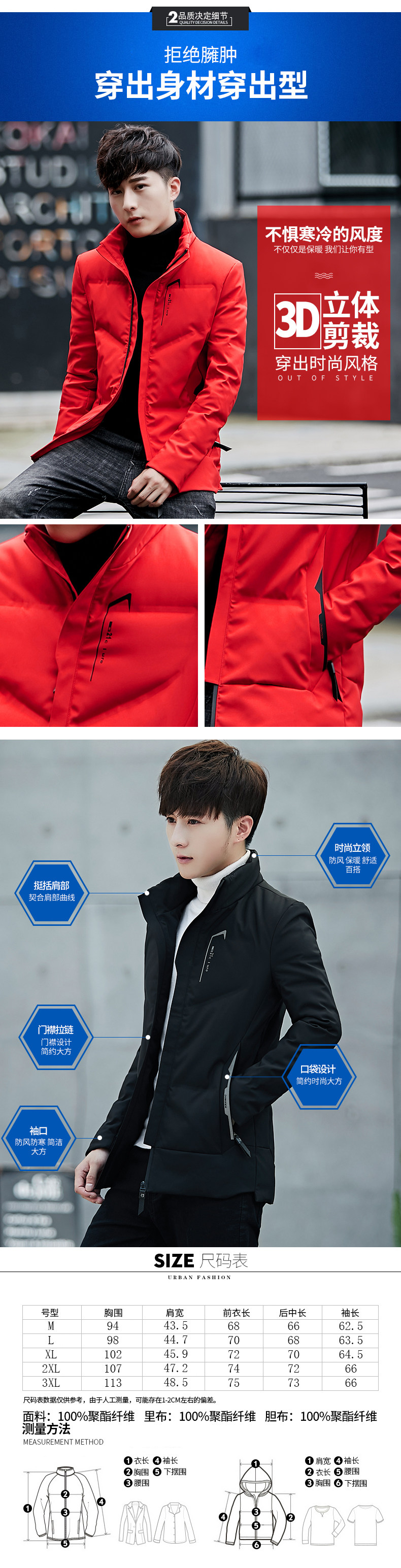 Blouson homme - Ref 3121718 Image 10