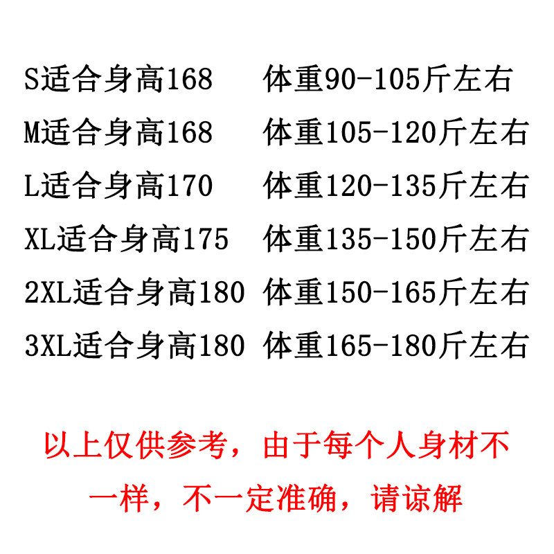 Blouson homme - Ref 3121058 Image 4