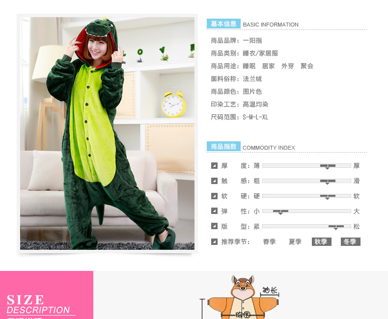 Pyjama mixte en Polyester Polyester  à manches longues - Ref 2988424 Image 13