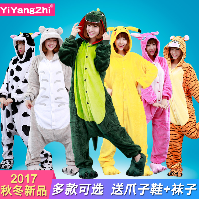 Pyjama mixte en Polyester Polyester  à manches longues - Ref 2988424 Image 1