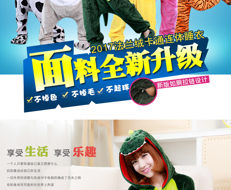 Pyjama mixte en Polyester Polyester  à manches longues - Ref 2988424 Image 9