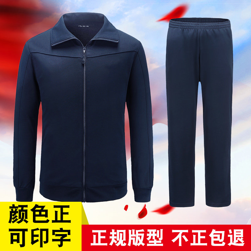 New Long sleeves Fitness Training Suit Men's Army Training Speed Dry Spring Autumn Running Leisure Sports Fitness Suit Men