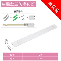 1,2 метра Ultra -Bright может быть подключено последовательно и только установлена.