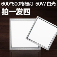600*600 положительный Light-50w-Upradgrade-Buy One Get Three