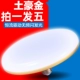 Flying San Lantern [местное золото тирана] Три оборонительных фонда проекта