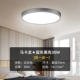 [Купить 1 Получить 1 Получить 1] Макарон ★ Круглый черный раковина 30W-Zhengbaiguang (прямой 39 см)