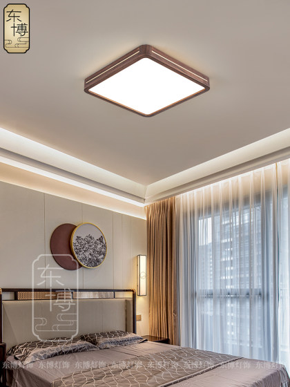 Dongbo New Chinese Style Ceiling Lamp Living Room Chinese Style Simple High-End Black Walnut Solid Wood Bedroom Dining Room Lighting Package