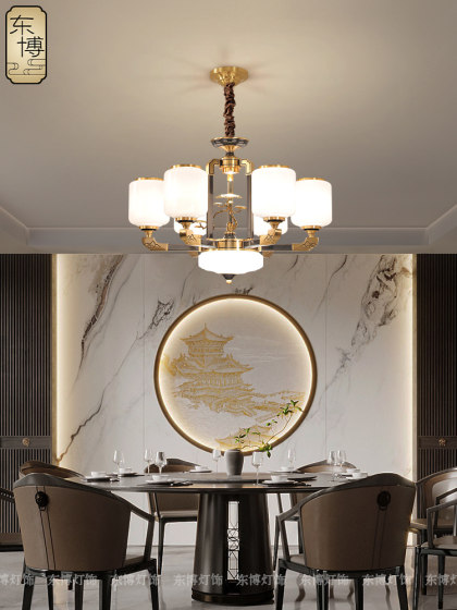 New Chinese-Style Chandelier, All-Copper Living Room Lamp, Dining Room and Bedroom Main Light, Chinese-Style High-End and Grand Villa Model Room Lighting Fixtures