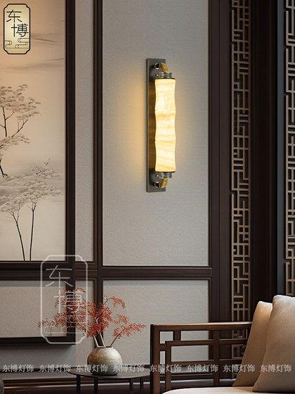 New Chinese Style Jade Wall Lamp High-End All-Copper Living Room Background Wall Lamp Bedroom Bedside Hotel Villa Corridor Wall Lamp