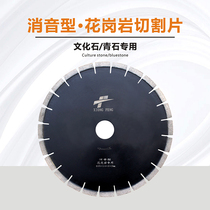Diamond 350 400 500 Granite cultural stone Turquoise silencer sheet Stone cutting large saw blade