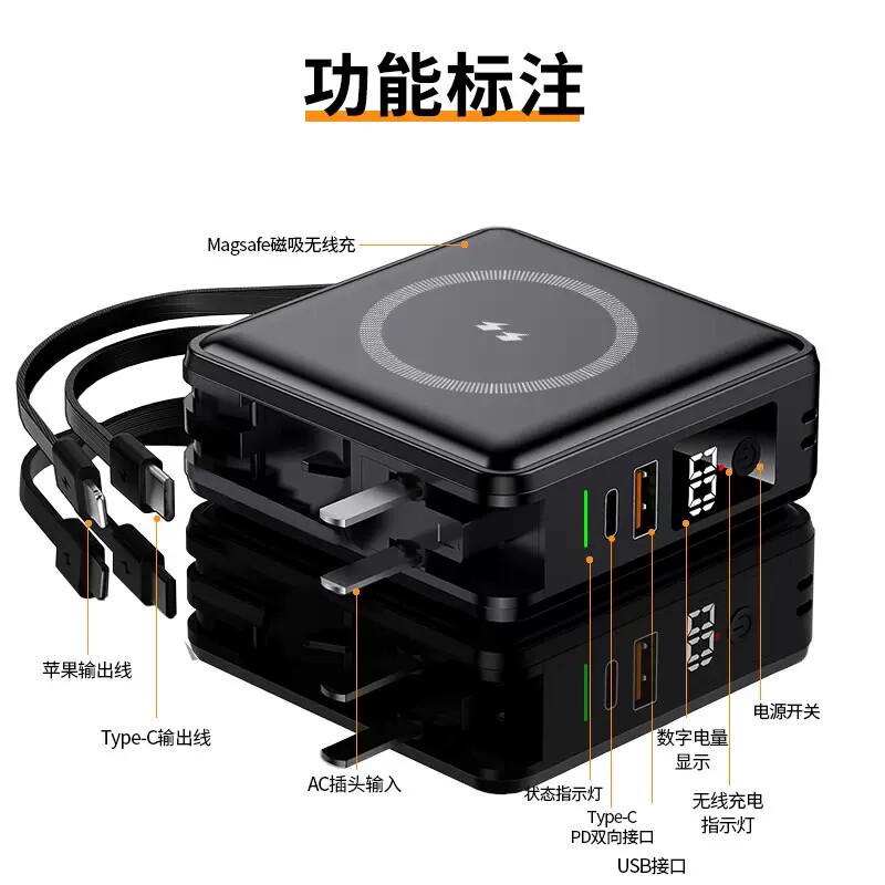 Magnetic wireless charging treasure with plug with its own line four in one portable PD18w super fast charge 10000MA
