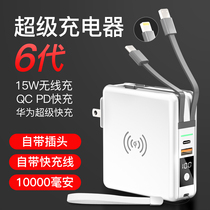 4 in 1 wireless fast charger 6 generation self-belt socket PD18WQC3 0 wireless charger 10000MAH