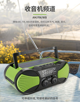 Solar hand cranked emergency charging card radio flashlight multi-function reading lamp double U charging electric treasure 2000MAH