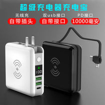 Self-belt mini four-in-one multifunctional wireless fast charging treasure travel charger portable mobile 10000MAH
