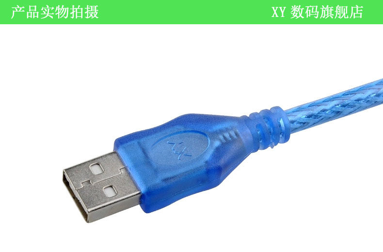 Prolongateur USB - Ref 433638 Image 13