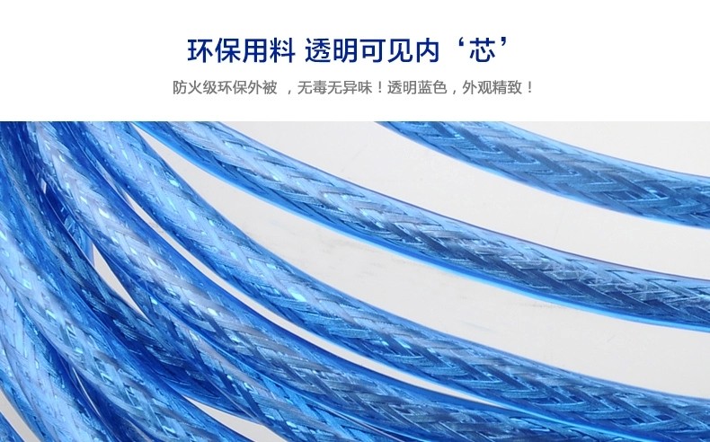 Prolongateur USB - Ref 433638 Image 11