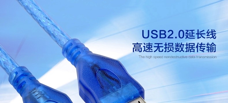 Prolongateur USB - Ref 433638 Image 7