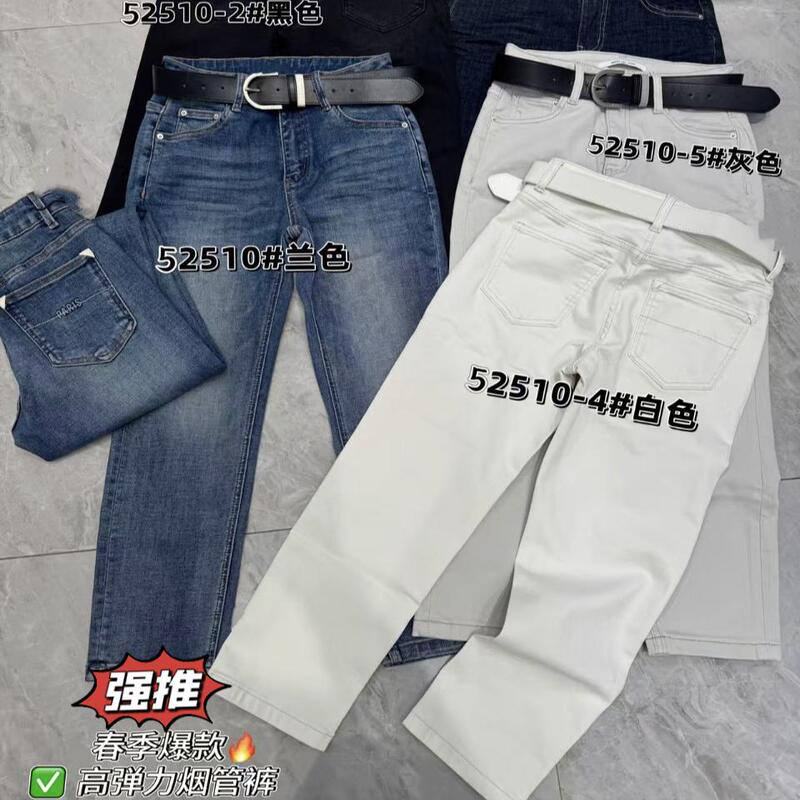 Weisu 2026 Spring Collection Four-Way Stretch Slim Fit Cropped Straight-Leg Cigarette Jeans for Petite Sizes 52510