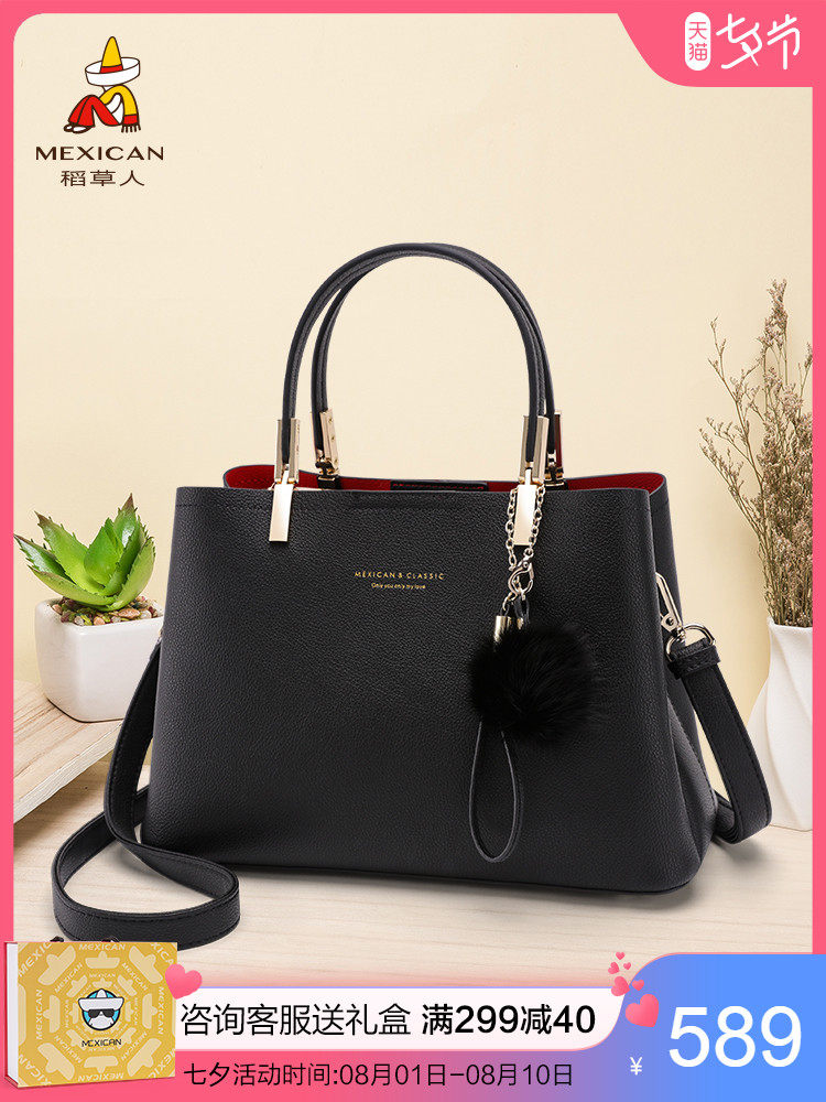 Scarecrow women's bag Tanabata Festival gift to send girlfriend leather bag female 2021 new fashion women's bag large money