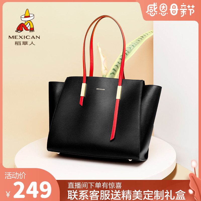 Rice Straw Man Girl Bag Genuine Leather Big Bag Girl Summer 2021 New Tide Pie 100 hitch a large capacity gift bag to send girlfriend