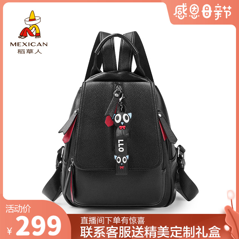 Rice Straw Man Double Shoulder Bag Woman 2021 New Soft Leather Cartoon Pendant Pull Necklace 100 Hitch Casual Little Scapula Wave Computer Bag