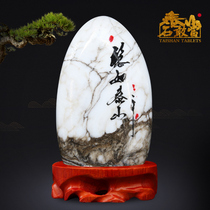 Taishan stone Daodang natural Feng Shui snowflake jade Living room office decoration Zhaocai Wangxing House brake decoration