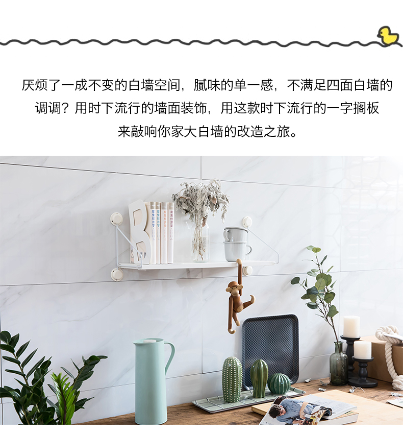 Kệ treo tường miễn phí đấm đơn giản phòng ngủ trường đại học kệ sách wordboard nhà bếp lưu trữ tường - Kệ kệ để sách