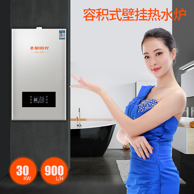 ʥ������������ˮ��32kw25L