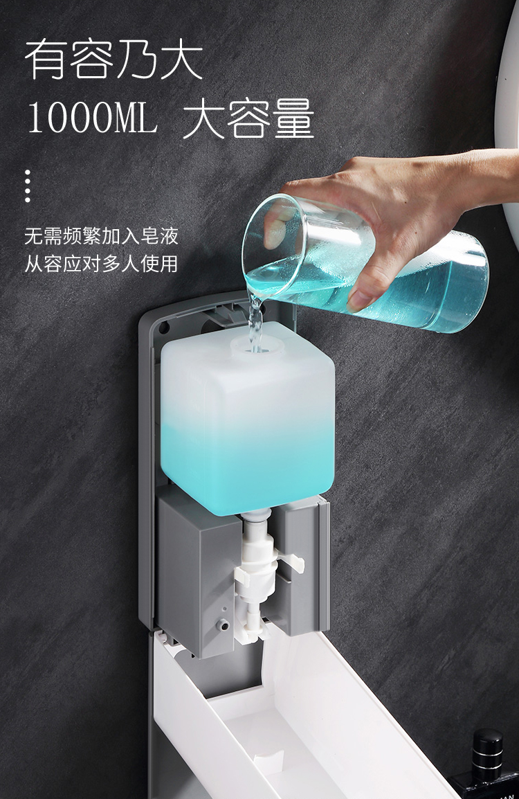 Máy rửa tay hoàn toàn tự động Tường cảm biến thông minh -XEM NƯỚC BẮT hộp đựng sữa tắm dầu gội hộp đựng dầu gội