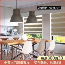 (Door-to-door installation) Modern simple office kitchen bathroom living room shading insulation solid color soft curtain
