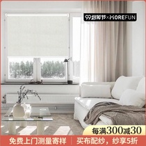 (Door-to-door installation) Modern simple office roller blinds living room kitchen bathroom shading and shading insulation solid color