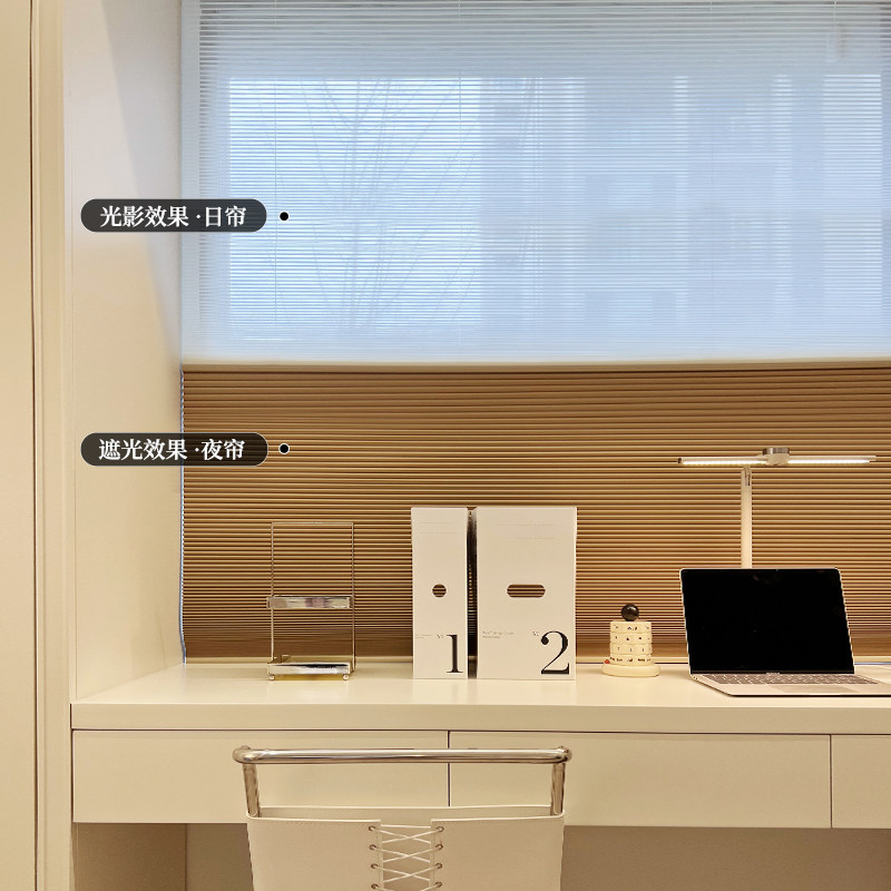 Day and night curtain hive curtain shade lift roll curtain office bedroom shade cellular blinds modern simple RY