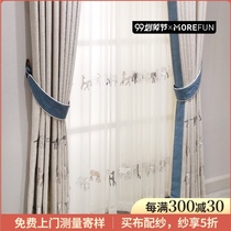 New childrens room cartoon embroidery blackout bedroom curtain cloth Nordic simple modern gauze short custom curtain