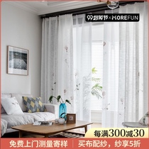 Beautiful pastoral style hand-painted flowers bedroom curtains Korean literary hipster living room pink princess room gauze curtain sx