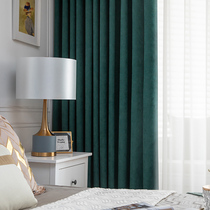 2021 New curtain Nordic simple modern light luxury chenille high shade sunshade living room high-grade atmosphere