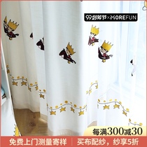 Cartoon childrens room curtain bedroom cute little Prince pattern shading Nordic boys and girls cartoon anime xwz