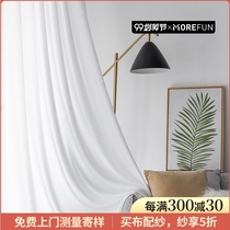 2021 New ins Wind Nordic fairy Air modern light transparent living room balcony solid color Net red white yarn curtain