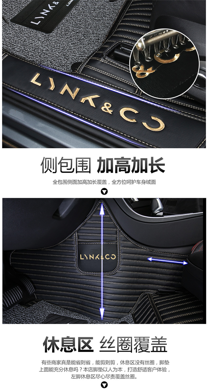 Dành riêng cho cổ áo 0 chân pad 2018 Cổ áo Geely pad chân 01phev tất cả được bao quanh bởi các nguồn cung cấp tự động xe nguyên bản - Ô tô nội thất Accesseries trang trí taplo xe hơi