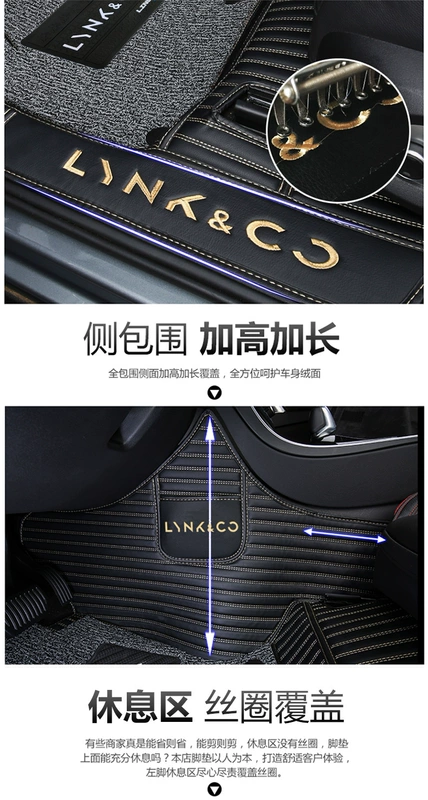 Dành riêng cho cổ áo 0 chân pad 2018 Cổ áo Geely pad chân 01phev tất cả được bao quanh bởi các nguồn cung cấp tự động xe nguyên bản - Ô tô nội thất Accesseries trang trí nội thất oto