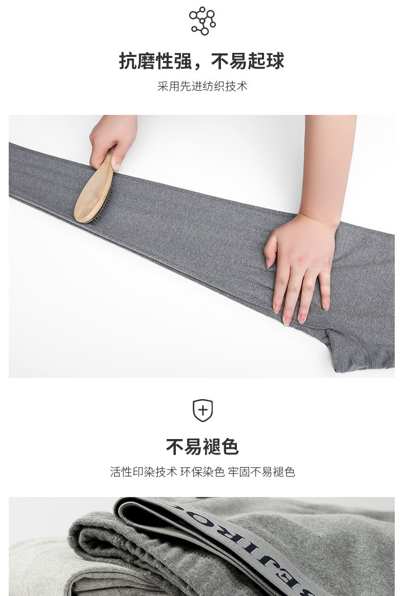 北极绒 纯棉男士秋裤2条装 图6