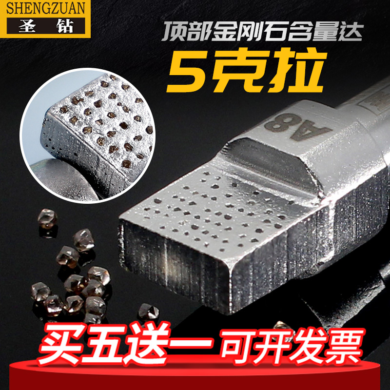 Holy drill square head A6A8 diamond pen dresser diamond pen grinding grinding wheel grinding wheel washing stone pen repair stone correction