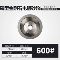 Песочное колесо с полной миской [размер частиц 600]