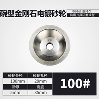 Песочное колесо с полной миской [гранулярность 100]