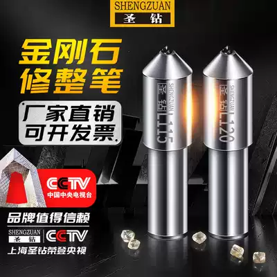 Holy diamond natural diamond grinding wheel dresser Diamond pen grinding bed washing stone repair stone corrector Milling stone L115