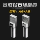 Купите пять подарков, порекомендуйте магазин!【A8+A6 Ручка 10】 SET