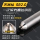 Заголовок натурального бриллианта SR2.0
